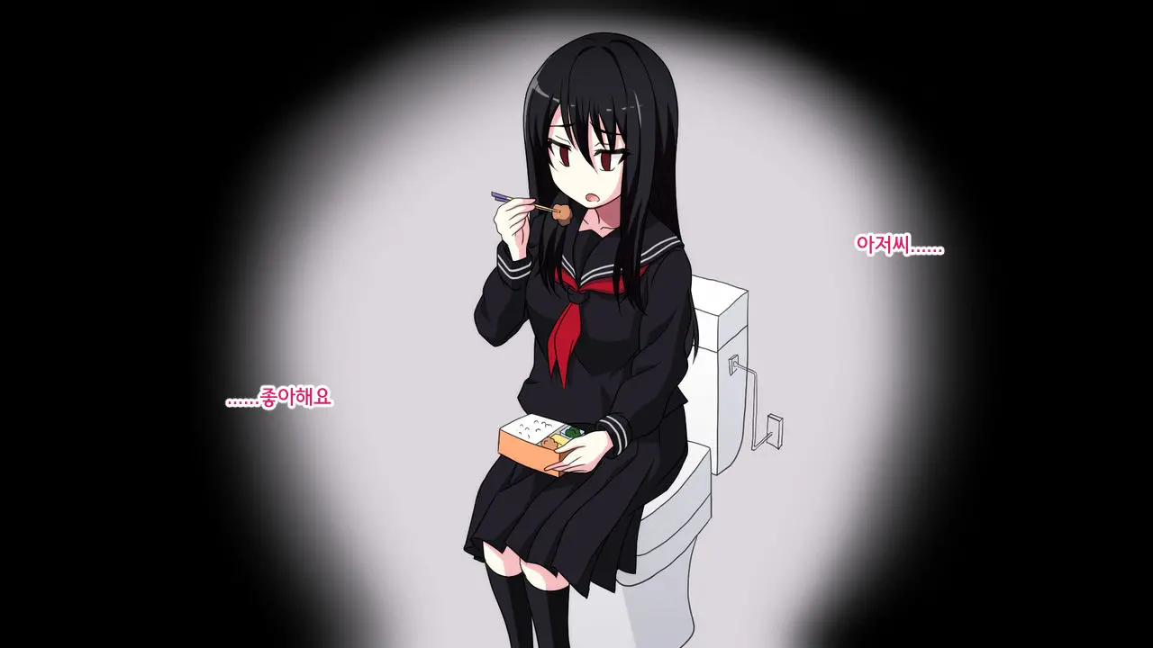 Tonari Ni Sunderu InCha Bocchi Joshikousei Ni Aisatsu Shita Dake De Nazeka Horeraremasita. | 옆집에 사는 음침한 외톨이 여○생에게 인사했을 뿐인데 어째선지 반해버렸다고 합니다.